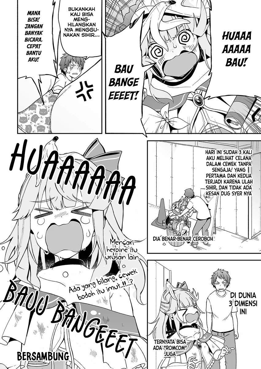 Kono Ato Mechakucha Rabukome Shita chapter 3